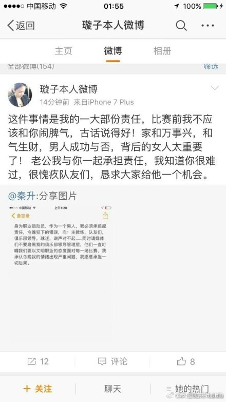 本赛季哈维的计划中没有他，频繁的伤病正在压垮他。